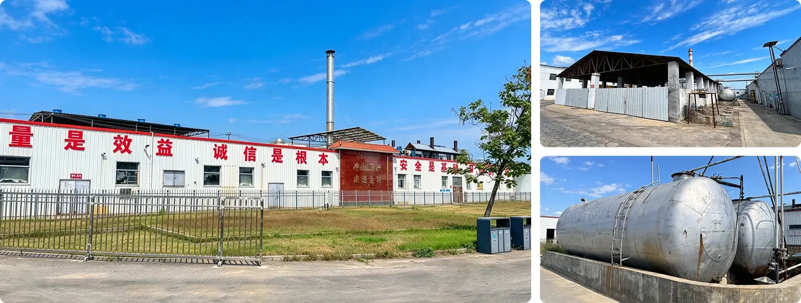 about Shanxi Zhaoyi Chemical Co., Ltd.
