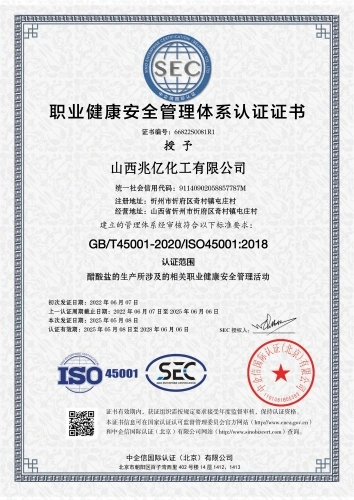 Certification Certificate