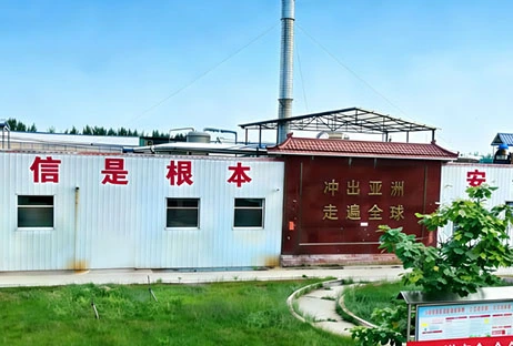 Factory Environment